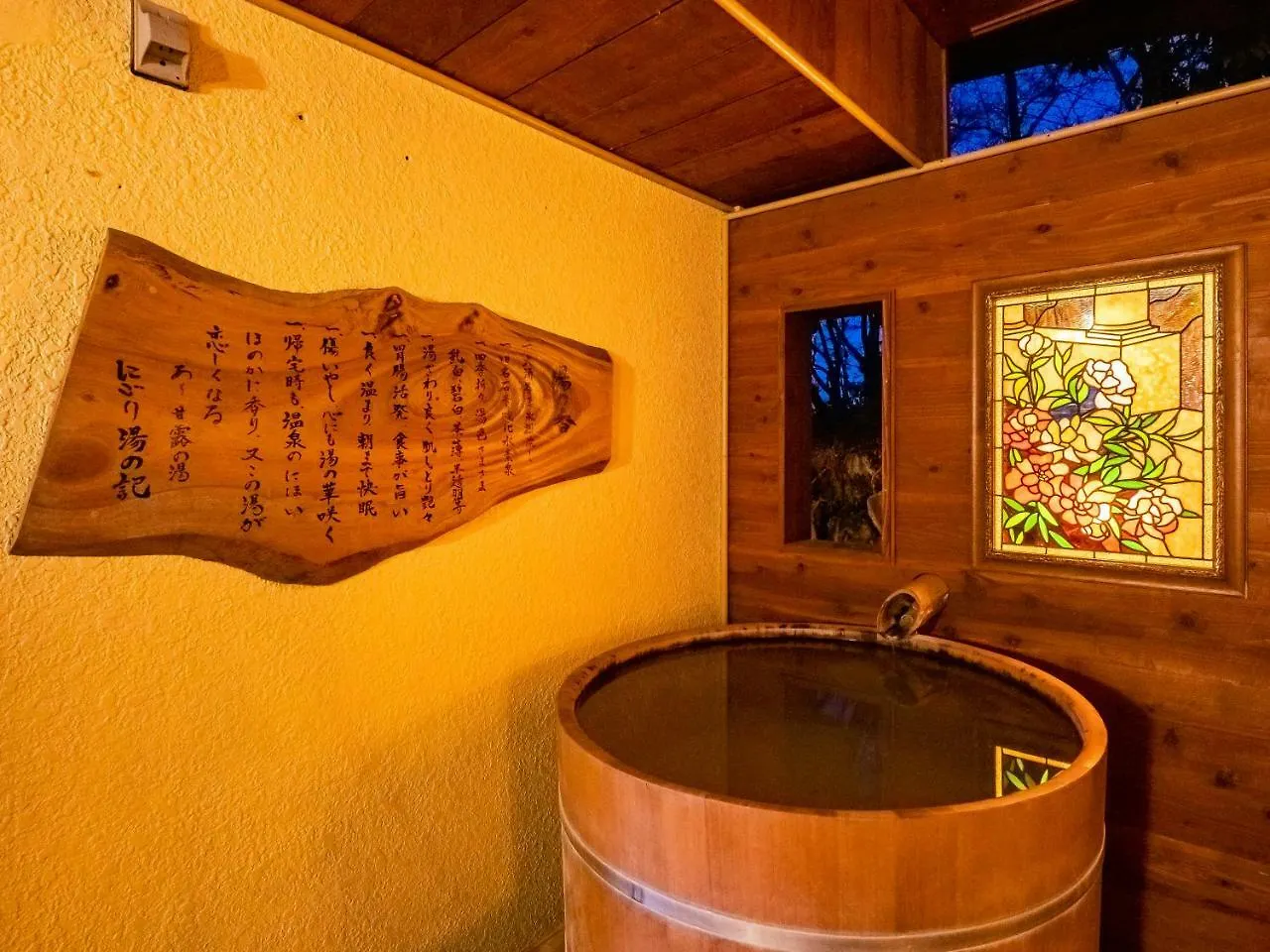 *** ホテル 箱根強羅温泉　ホテル佳山水 日本