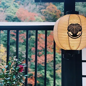 旅館 箱根つたや旅館