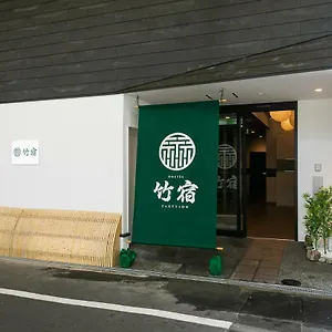  Hostal Takeyado Japón